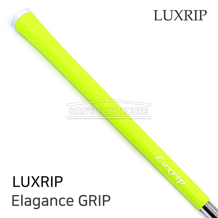 럭스립 LUXRIP 엘레강스 라임 그립 Elagance Lime Grip