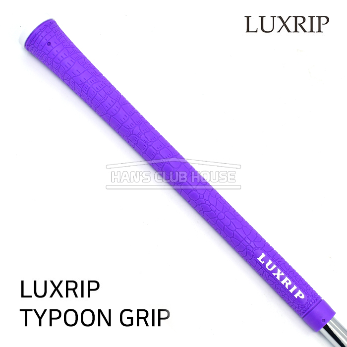 럭스립 LUXRIP 타이푼 퍼플 그립 Typoon Purple Grip