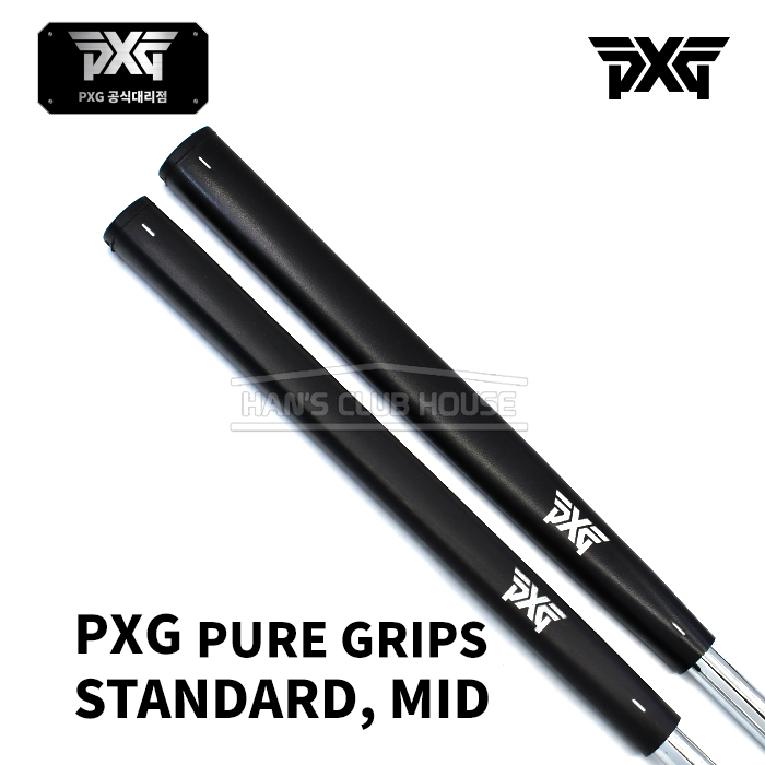 피엑스지 PXG 퓨어 그립 PURE GRIP STANDARD, MID 퍼터그립 [PT]