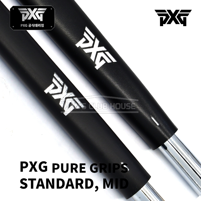 피엑스지 PXG 퓨어 그립 PURE GRIP STANDARD, MID 퍼터그립 [PT]