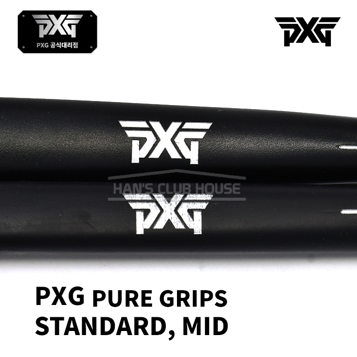 피엑스지 PXG 퓨어 그립 PURE GRIP STANDARD, MID 퍼터그립 [PT]