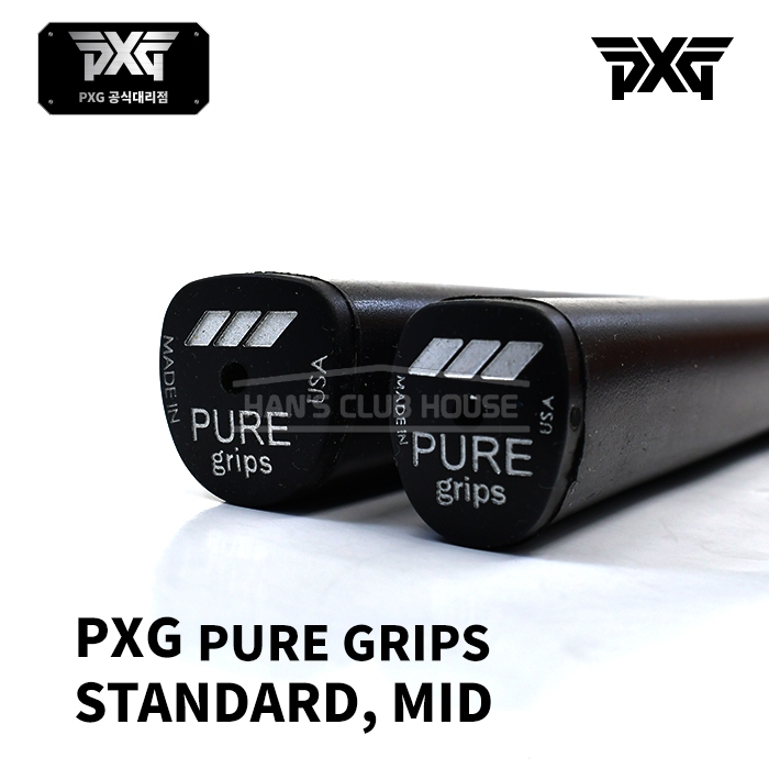 피엑스지 PXG 퓨어 그립 PURE GRIP STANDARD, MID 퍼터그립 [PT]