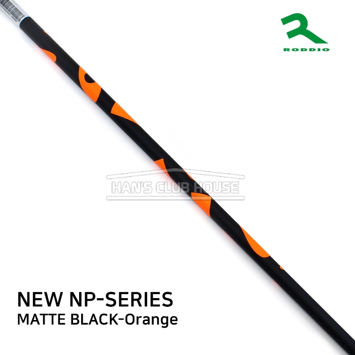 로디오 RODDIO NP SERIES 드라이버 샤프트 MATTE BLACK-Orange [DR]