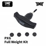 PXG 무게추 풀 웨이트 키트