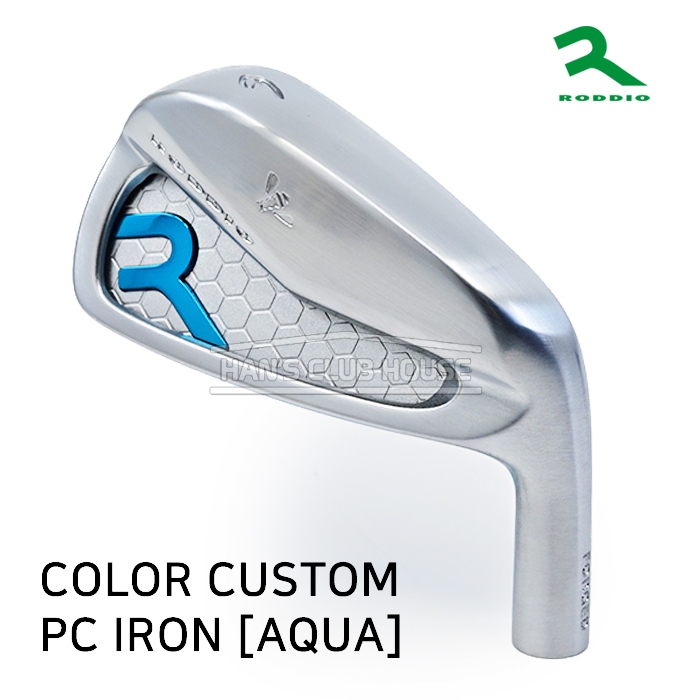 로디오 RODDIO 컬러커스텀 아쿠아 COLOR CUSTOM PC FORGED IRON AQUA [5~P]