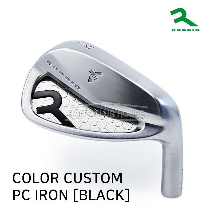 로디오 RODDIO 컬러커스텀 블랙 COLOR CUSTOM PC FORGED IRON BLACK [5~P]