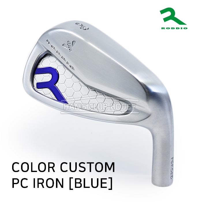 로디오 RODDIO 컬러커스텀 블루 COLOR CUSTOM PC FORGED IRON BLUE [5~P]