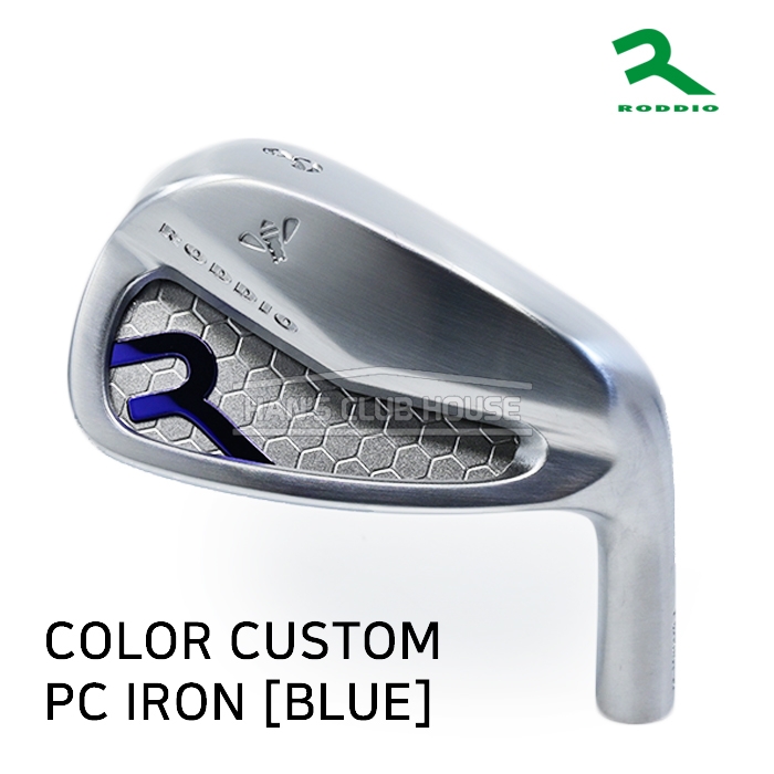 로디오 RODDIO 컬러커스텀 블루 COLOR CUSTOM PC FORGED IRON BLUE [5~P]