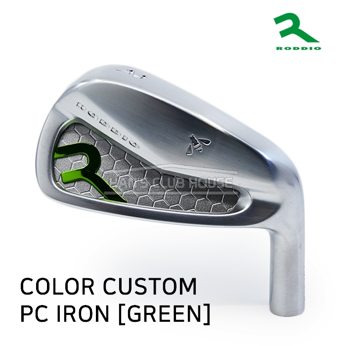 로디오 RODDIO 컬러커스텀 그린 COLOR CUSTOM PC FORGED IRON GREEN [5~P]