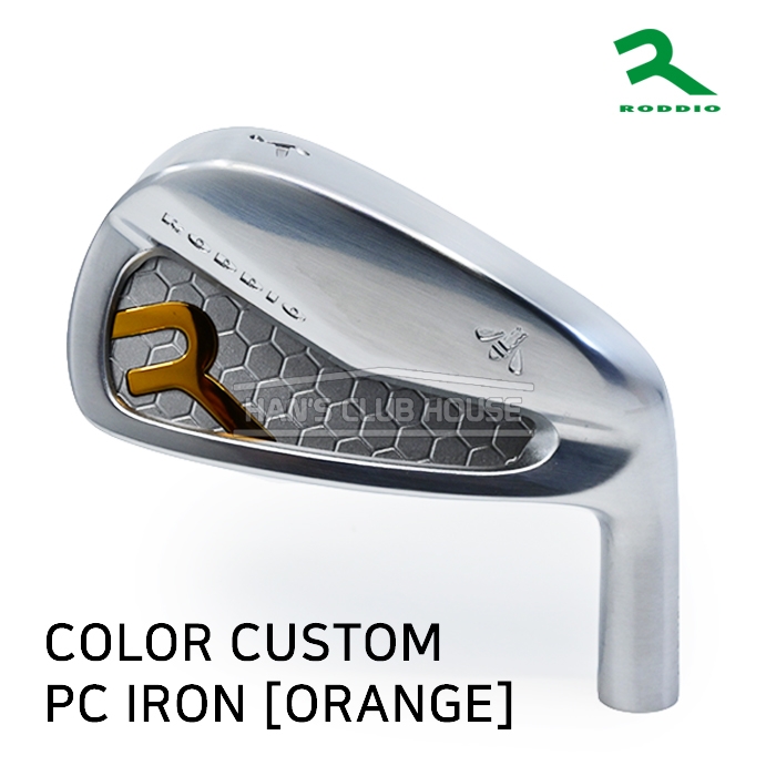 로디오 RODDIO 컬러커스텀 몰트 골드 COLOR CUSTOM PC FORGED IRON MALT GOLD [5~P]