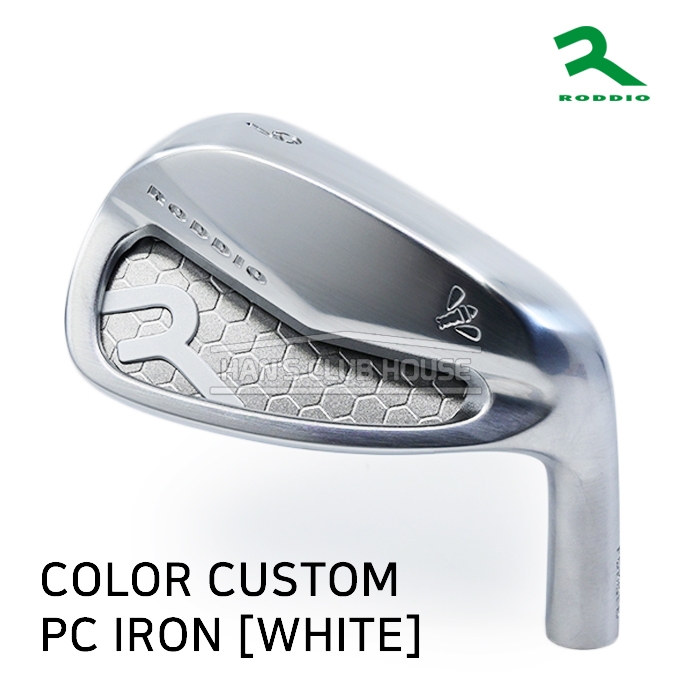 로디오 RODDIO 컬러커스텀 화이트 COLOR CUSTOM PC FORGED IRON WHITE [5~P]