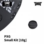 PXG 스몰 웨이트 키트 Small Kit 10g (1SET - 2ea)