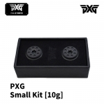 PXG 스몰 웨이트 키트 Small Kit 10g (1SET - 2ea)