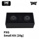 PXG 스몰 무게추 키트 웨이트 Small Kit 20g (1SET - 2ea)