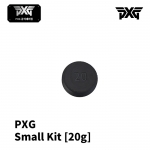 PXG 스몰 무게추 키트 웨이트 Small Kit 20g (1SET - 2ea)