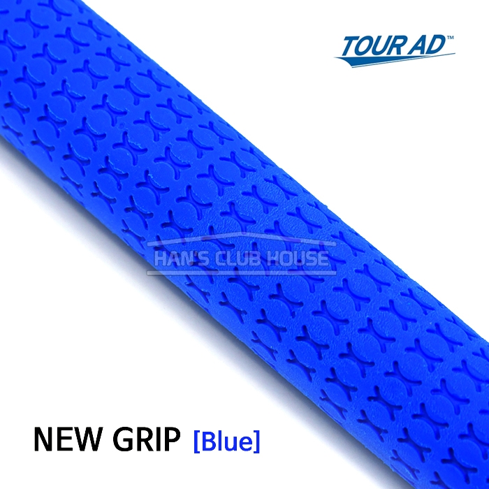 투어 에이디 TOUR AD 신형 그립 Grip [BLUE]