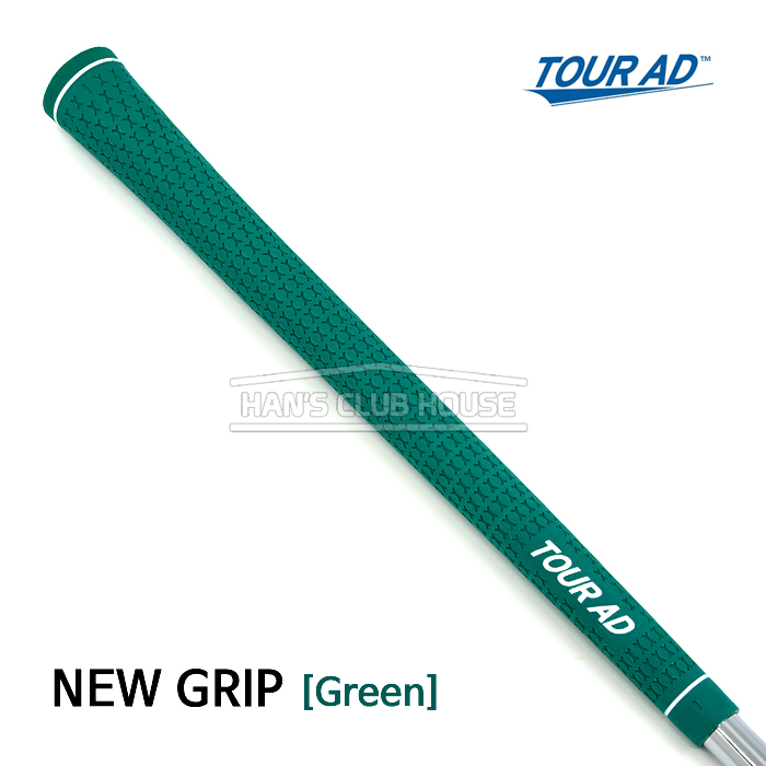 투어 에이디 TOUR AD 신형 그립 Grip [GREEN]