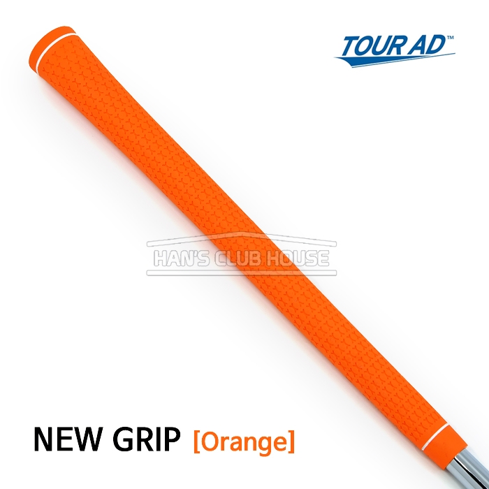 투어 에이디 TOUR AD 신형 그립 Grip [ORANGE]