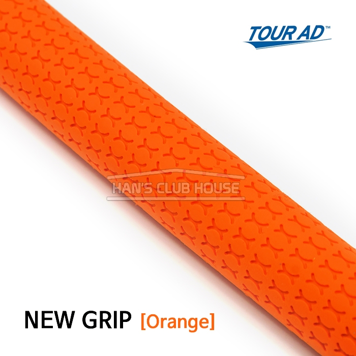 투어 에이디 TOUR AD 신형 그립 Grip [ORANGE]