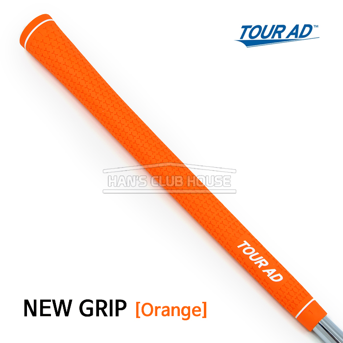 투어 에이디 TOUR AD 신형 그립 Grip [ORANGE]