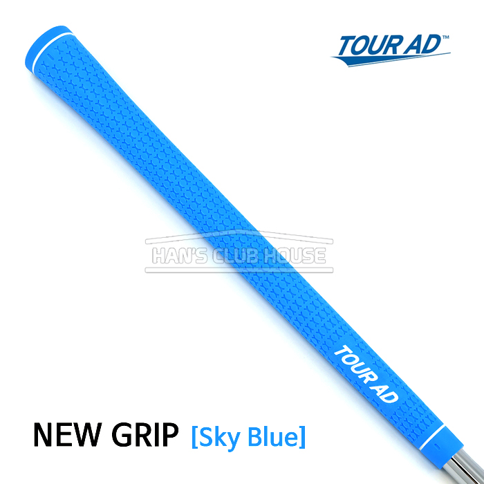 투어 에이디 TOUR AD 신형 그립 Grip [SKY BLUE]