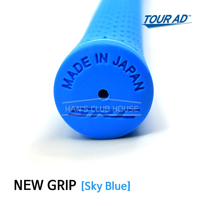 투어 에이디 TOUR AD 신형 그립 Grip [SKY BLUE]