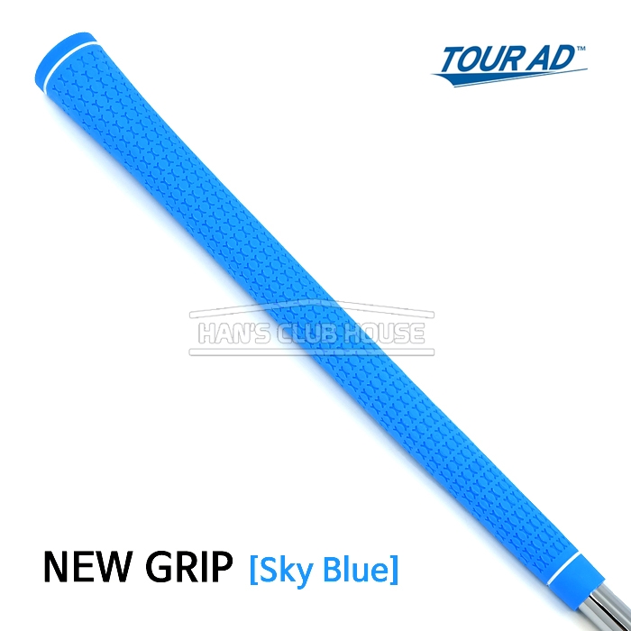 투어 에이디 TOUR AD 신형 그립 Grip [SKY BLUE]