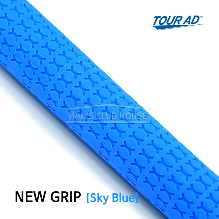 투어 에이디 TOUR AD 신형 그립 Grip [SKY BLUE]