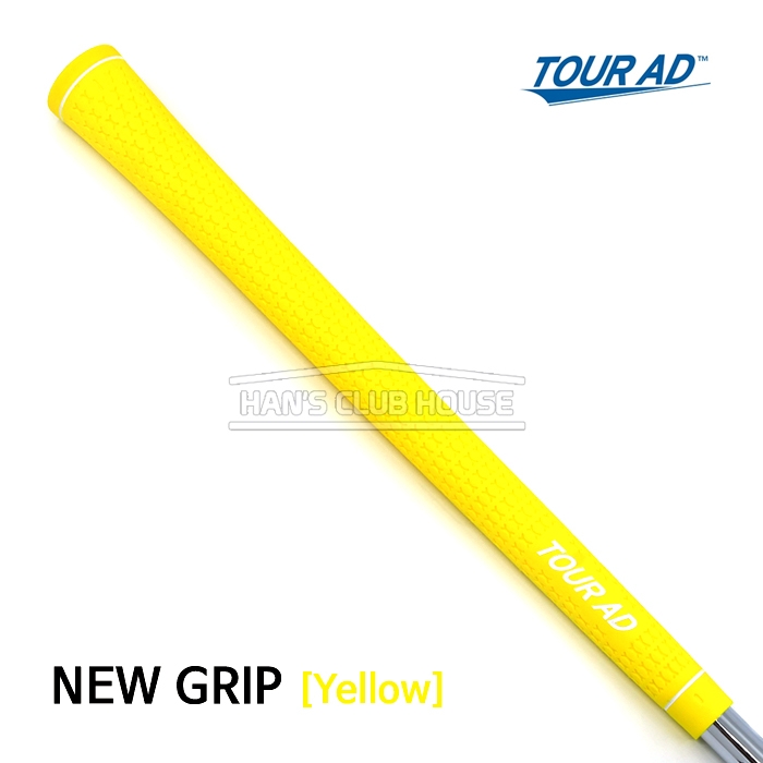 투어 에이디 TOUR AD 신형 그립 Grip [YELLOW]