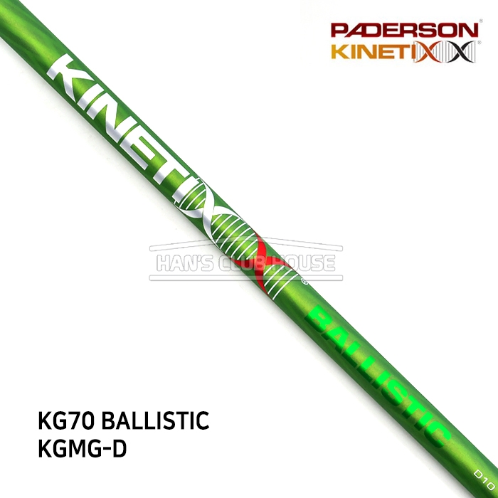 패더슨 PADERSON KINETIXX BALLISTIC KG70 KGMG-D 드라이버 샤프트