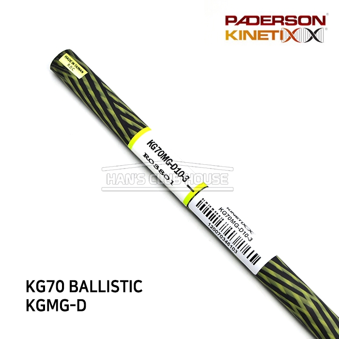 패더슨 PADERSON KINETIXX BALLISTIC KG70 KGMG-D 드라이버 샤프트