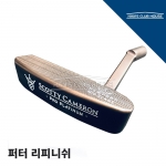 퍼터 리피니쉬 커스텀 PUTTER RE-FINISH CUSTOM<10일~2주> [한스커스텀]