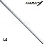 프로젝트 엑스 PROJECT X 스틸 LS Steel SHAFT [IR]