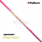 후지쿠라 FUJIKURA 스피더 에볼루션 7 SPEEDER EVOLUTION Vll PINK Limited edition [DR]