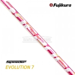 후지쿠라 FUJIKURA 스피더 에볼루션 7 SPEEDER EVOLUTION Vll PINK Limited edition [DR]