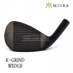 미우라 MIURA 케이그라인드 K-Grind 2.0 BLACK Wedge 웨지 헤드 [WG]