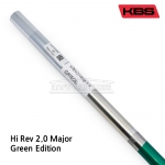 케이비에스 KBS Hi Rev 2.0 Major Green Edition 하이레브 그린 에디션 웨지 샤프트 [WG]