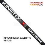 패더슨 PADERSON KEVLAR BLACK BALLISTIC KINETIXX KB70-D 드라이버 샤프트