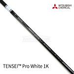 미쓰비시 MITSUBISHI 텐세이 TENSEI™ 1K 프로 화이트 Pro White 1K SHAFT [DR/FW]