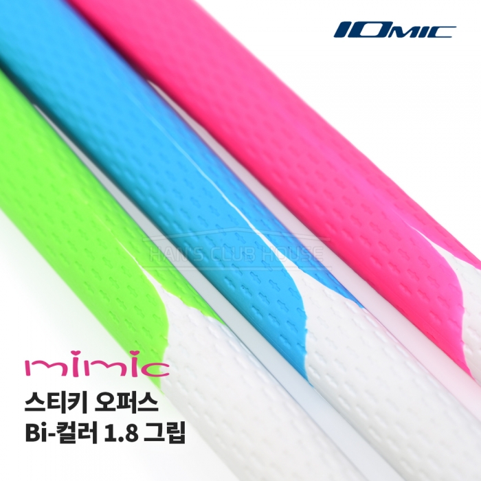 이오믹 스티키 미믹 오퍼스 비아이 그립 IOMIC Mimic Sticky Opus Bi-color 1.8 Grip