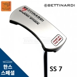 베티나르디 BETTINARDI SS7 스튜디오 스톡 시리즈 퍼터 STUDIO STOCK PUTTER [한스커스텀]