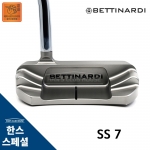 베티나르디 BETTINARDI SS7 스튜디오 스톡 시리즈 퍼터 STUDIO STOCK PUTTER [한스커스텀]