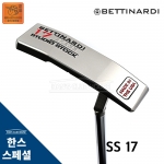 베티나르디 BETTINARDI SS17 스튜디오 스톡 시리즈 퍼터 STUDIO STOCK PUTTER [한스커스텀]