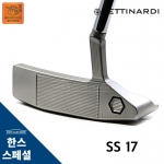 베티나르디 BETTINARDI SS17 스튜디오 스톡 시리즈 퍼터 STUDIO STOCK PUTTER [한스커스텀]