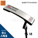 베티나르디 BETTINARDI SS18 스튜디오 스톡 시리즈 플럼버넥 퍼터 STUDIO STOCK PUTTER [한스커스텀]