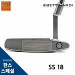 베티나르디 BETTINARDI SS18 스튜디오 스톡 시리즈 플럼버넥 퍼터 STUDIO STOCK PUTTER [한스커스텀]