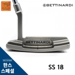 베티나르디 BETTINARDI SS18 스튜디오 스톡 시리즈 플럼버넥 퍼터 STUDIO STOCK PUTTER [한스커스텀]