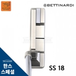 베티나르디 BETTINARDI SS18 스튜디오 스톡 시리즈 플럼버넥 퍼터 STUDIO STOCK PUTTER [한스커스텀]