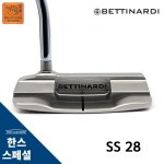 베티나르디 BETTINARDI SS28 스튜디오 스톡 시리즈 퍼터 STUDIO STOCK PUTTER [한스커스텀]