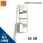 베티나르디 BETTINARDI SS28 스튜디오 스톡 시리즈 퍼터 STUDIO STOCK PUTTER [한스커스텀]